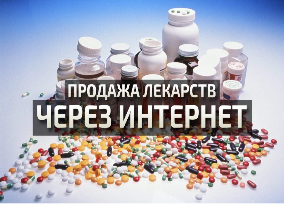 Купить Лекарства В Краснодаре Где Дешевле