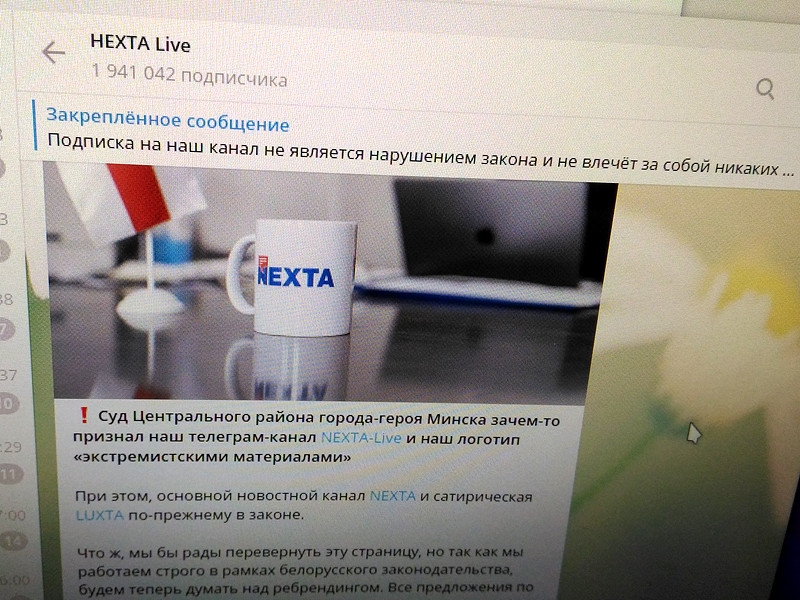 МВД Белоруссии пригрозило арестом за перепосты из канала Nexta