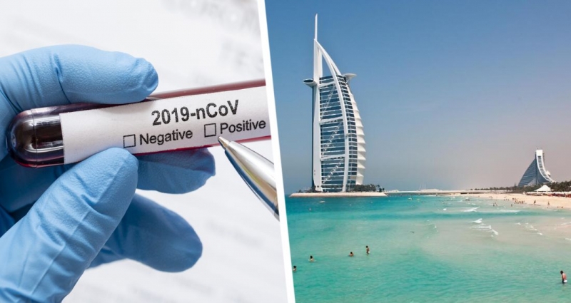 ОАЭ освободили ряд туристов от тестов на коронавирус