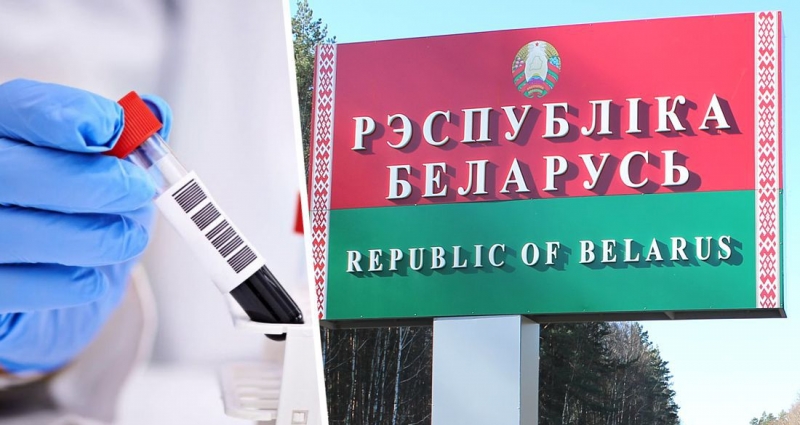 Российских туристов пустят в Беларусь только со справкой об отсутствии Covid-19