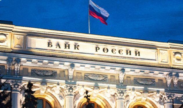 ЦБ: в России участились случаи незаконного обнала средств