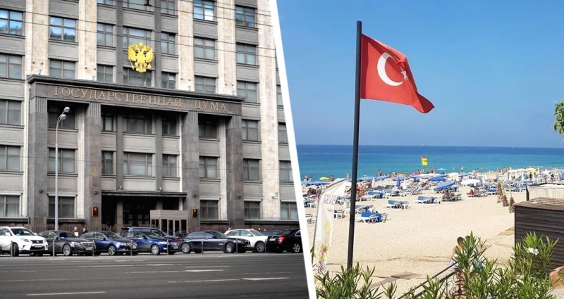 Отказаться от туров в Турцию призвали в Госдуме: идет проработка закрытия