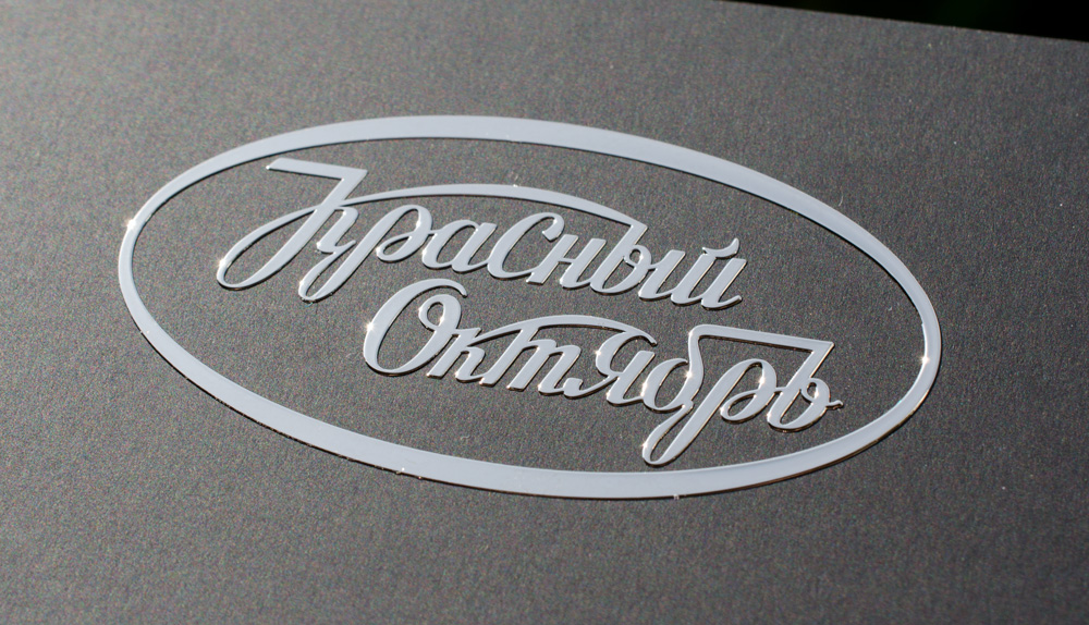 Логотип на заказ в москве. Никелевые наклейки. Металлизированный наклейки. Металлические никелевые наклейки. Металлизированные наклейки логотип.