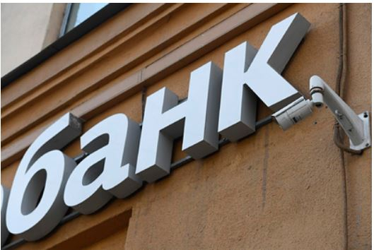 В России собрались запретить государству покупать банки