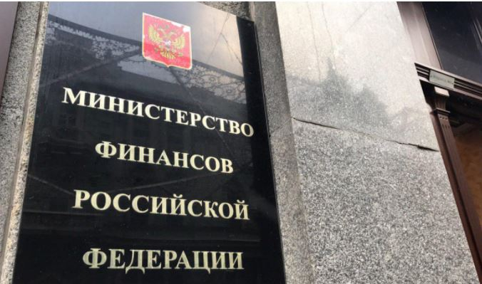 Минфин сообщил о рисках ареста российских активов за границей