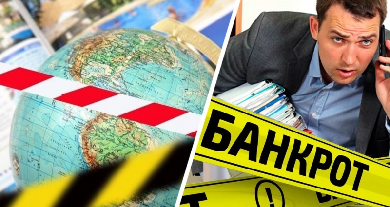 Туры и деньги тысяч россиян поставлены под угрозу туроператором