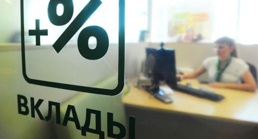 В российском банке рассказали об ошибках при выборе банковского вклада