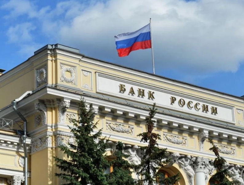 В Банке России рассказали о поддержке стабильности финансового сектора