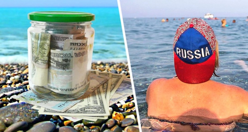 Деньгам российских туристов нашлось новое применение