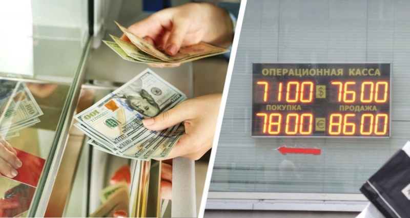 Названа дата, до которой российским туристам надо успеть купить валюту для зарубежных поездок