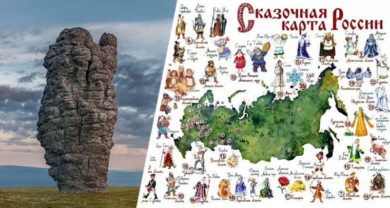 Российским туристам составили карту мест силы